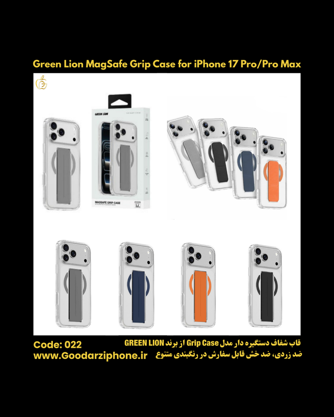 قاب شفاف اورجینال و دستگیره دار مدل Green Lion MagSafe Grip Case for iPhone 17 Pro/Pro Max