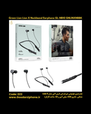 هندزفری بلوتوثی دورگردنی گرین لاین مدل Lion X Neckband Earphone