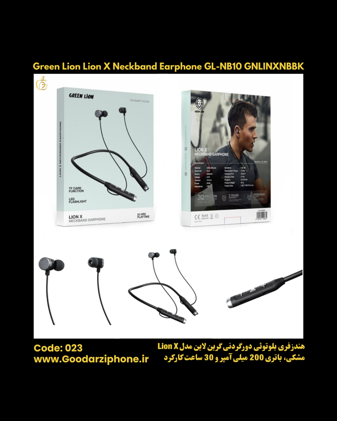 هندزفری بلوتوثی دورگردنی گرین لاین مدل Lion X Neckband Earphone