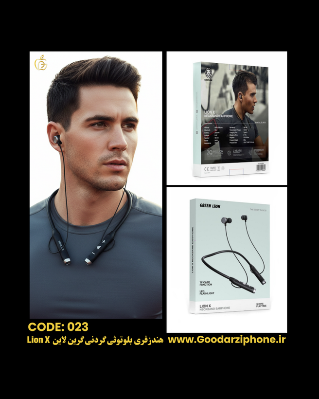 هندزفری بلوتوثی دورگردنی گرین لاین مدل Lion X Neckband Earphone