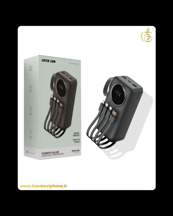 پاوربانک 30000 میلی آمپر گرین لاین مدل Power Pulse