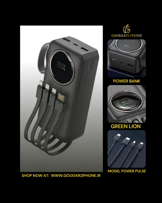 پاوربانک 30000 میلی آمپر گرین لاین مدل Power Pulse