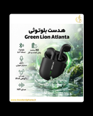 هدفون بی سیم گرین لاین مدل Atlanta True Wireless Earbuds