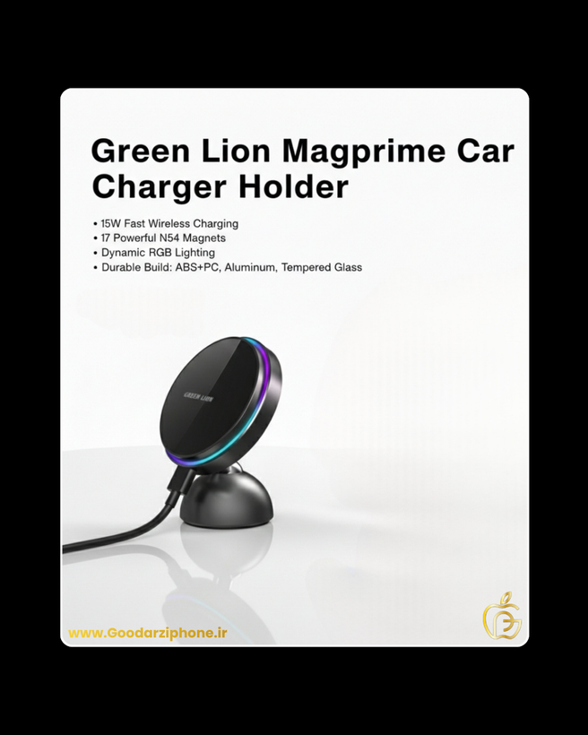 نگهدارنده و شارژر خودرو مگ پرایم گرین لاین Green Magprime Car Charger Holder