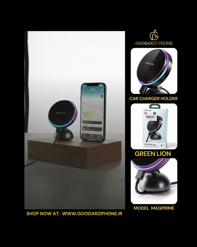 نگهدارنده و شارژر خودرو مگ پرایم گرین لاین Green Magprime Car Charger Holder