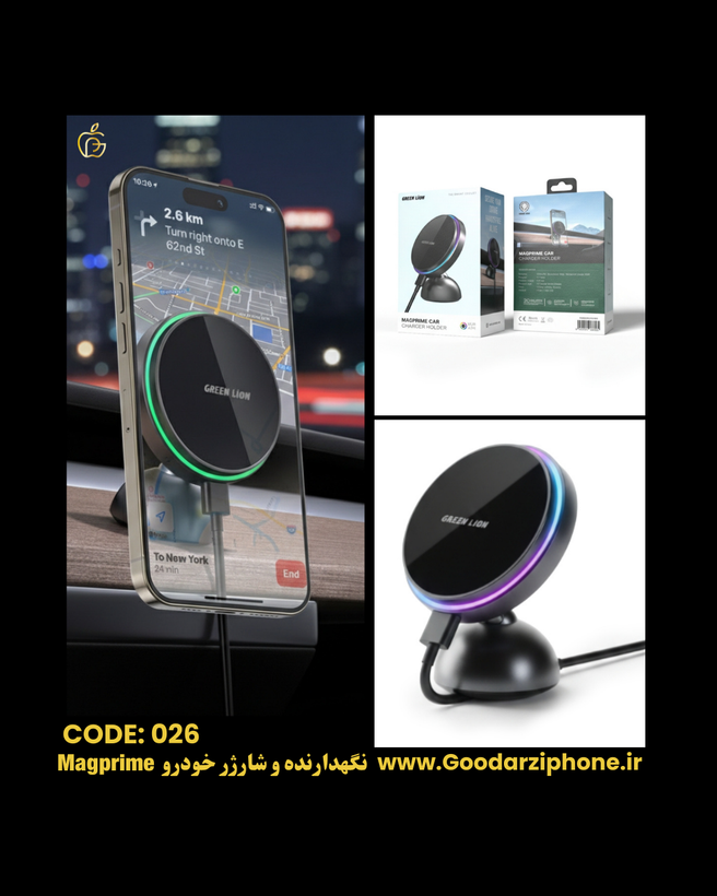 نگهدارنده و شارژر خودرو مگ پرایم گرین لاین Green Magprime Car Charger Holder