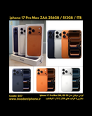 گوشی موبایل اپل مدل iphone 17 Pro Max پارت نامبر ZAA