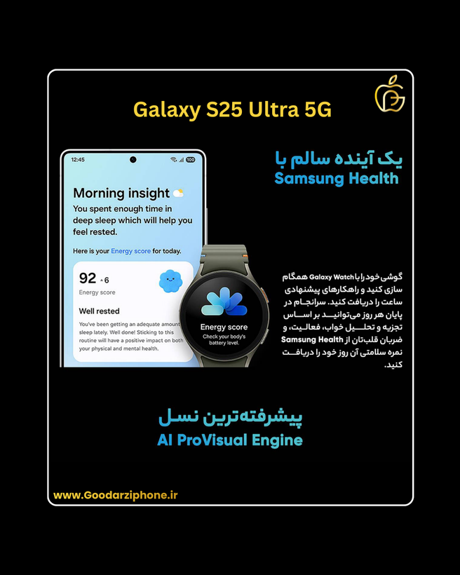 Samsung Galaxy S25 Ultra 5G