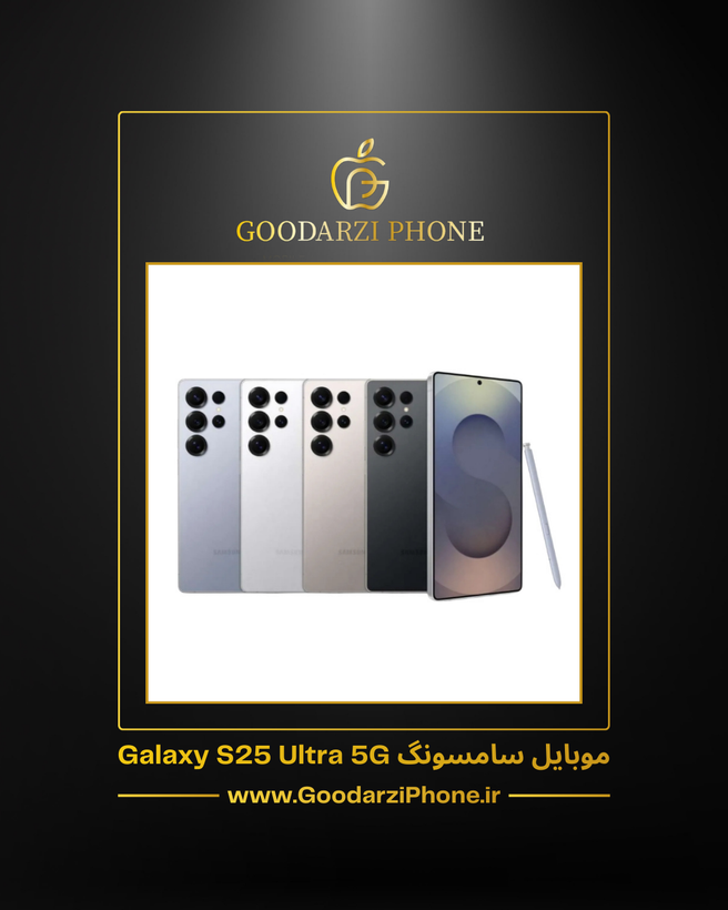 Samsung Galaxy S25 Ultra 5G