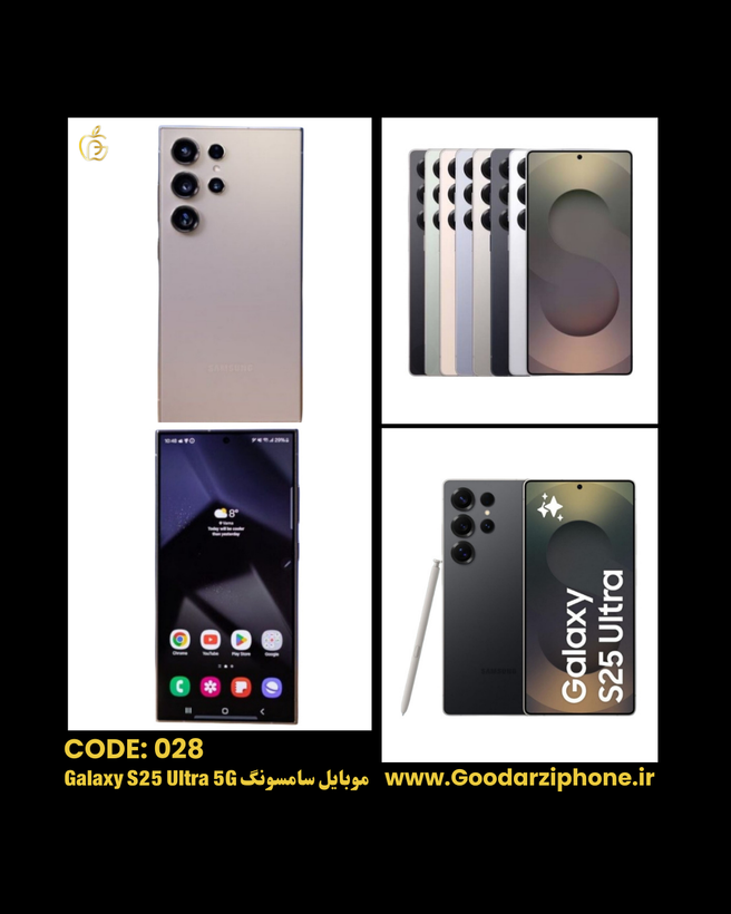 Samsung Galaxy S25 Ultra 5G