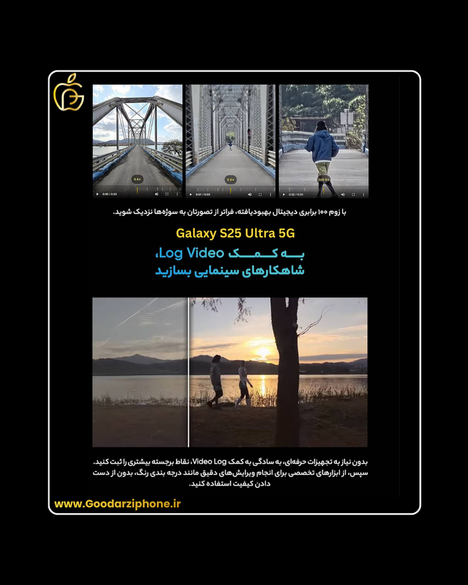 Samsung Galaxy S25 Ultra 5G