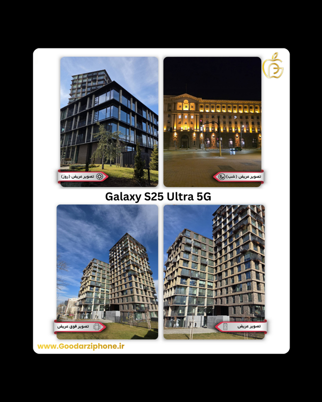Samsung Galaxy S25 Ultra 5G