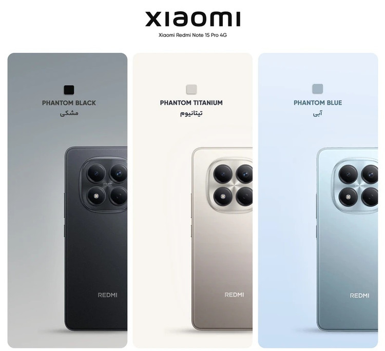 گوشی شیائومی Xiaomi Redmi Note 15 Pro 5G Dual SIM