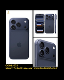 گوشی موبایل اپل مدل iphone 17 Pro Max پارت نامبر ch دو سیم کارت
