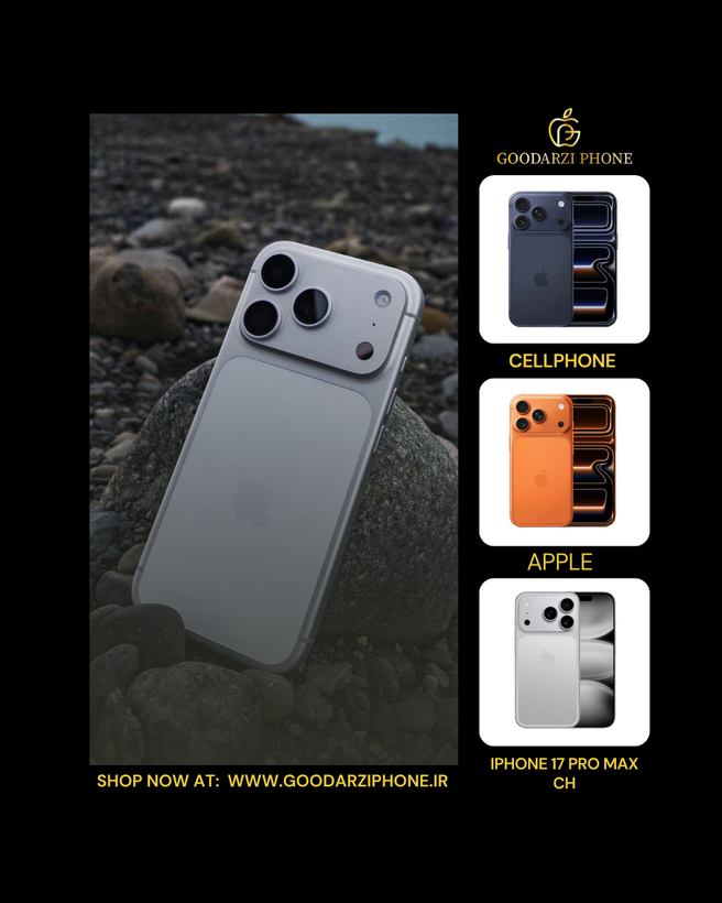 گوشی موبایل اپل مدل iphone 17 Pro Max پارت نامبر ch دو سیم کارت