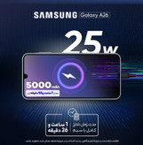 Samsung Galaxy A26