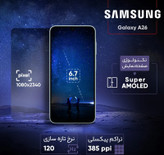 Samsung Galaxy A26
